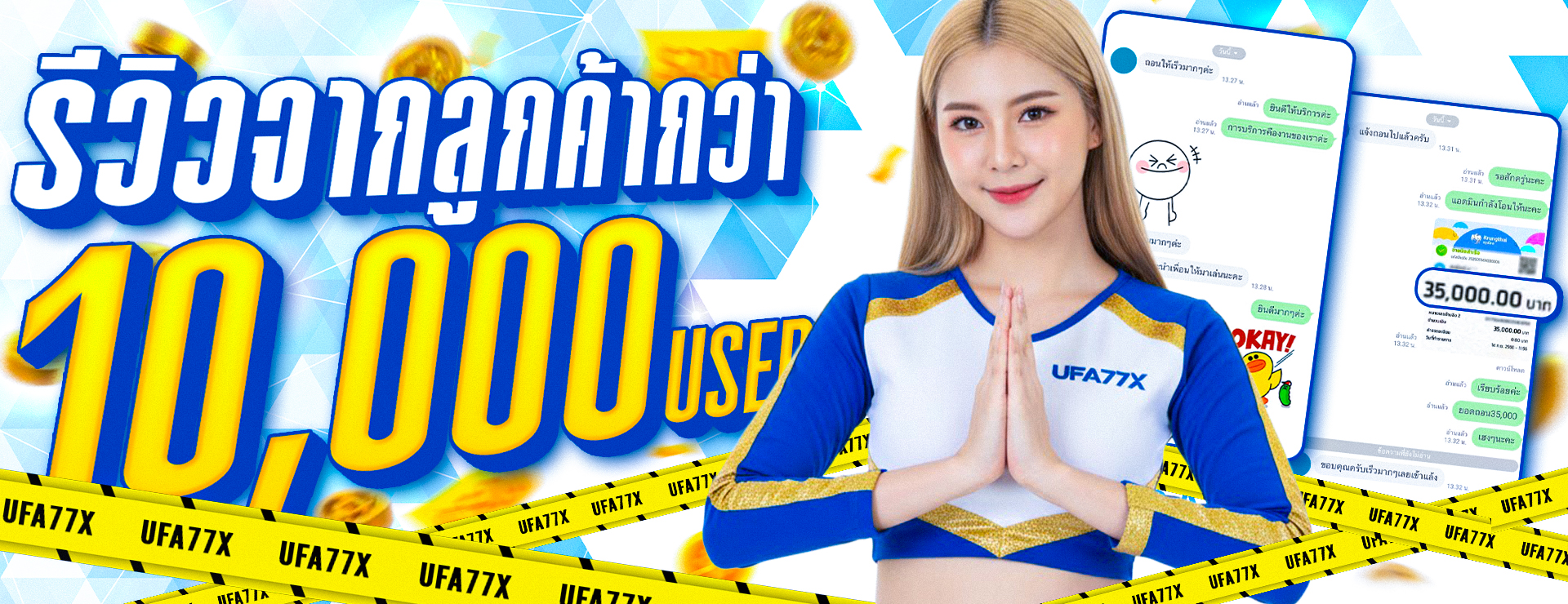 SIX19 เว็บตรง รวมสล็อต คาสิโน กีฬา ฝากถอนออโต้